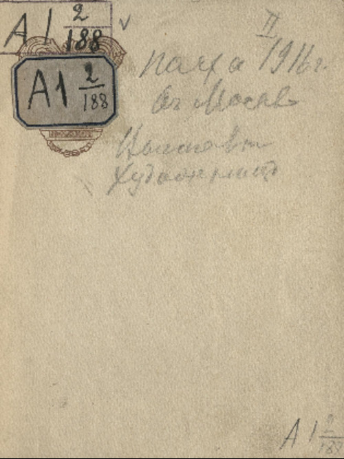 cover-bg