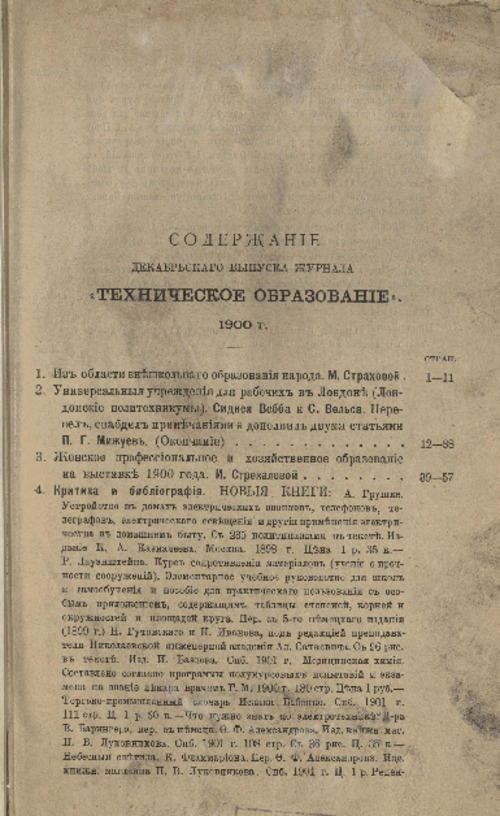 cover-bg